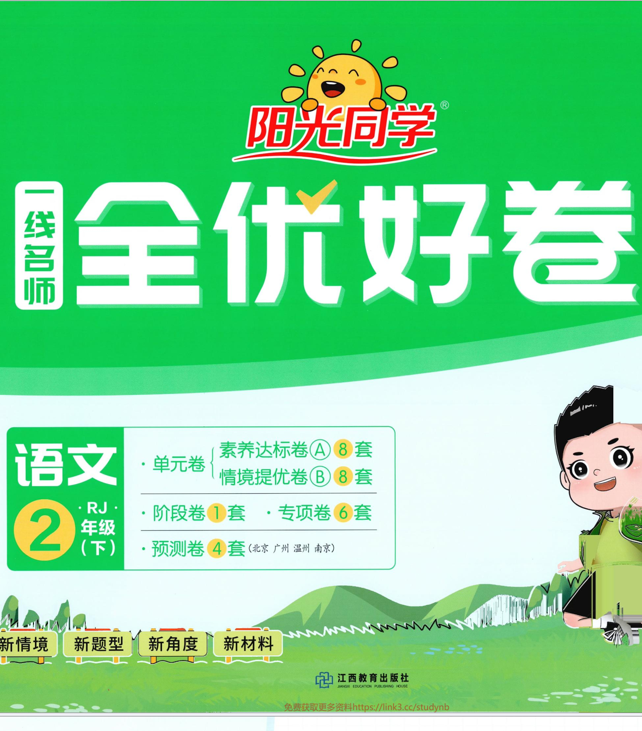 https://xititu-1300836033.cos.accelerate.myqcloud.com/forum/202605/13/224502h32orx2wccbfwn5e.png